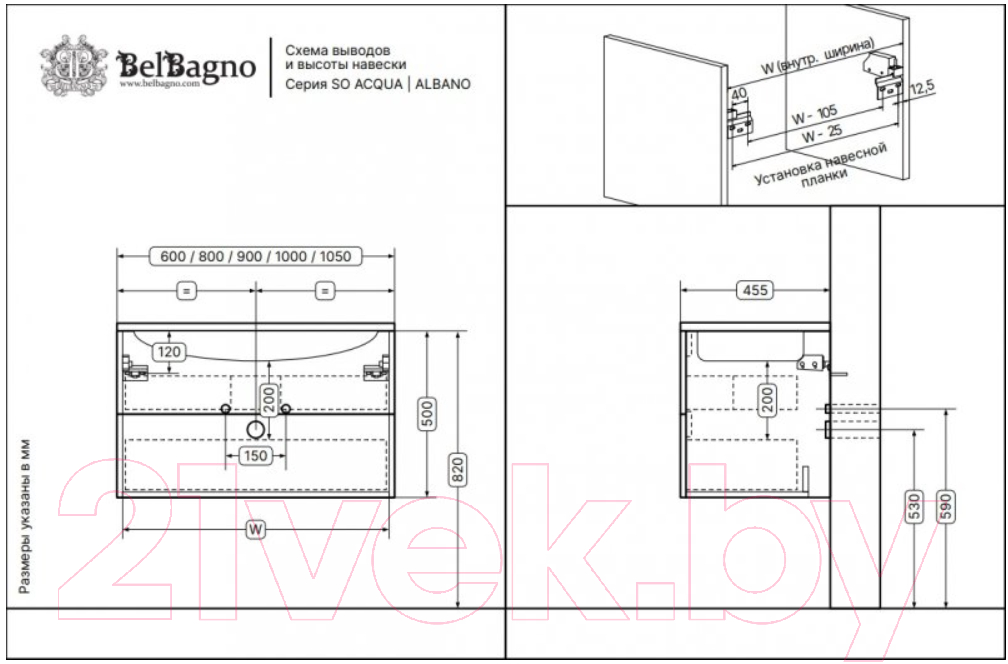 Тумба под умывальник BelBagno ALBANO-CER-1050-2C-SO-BL