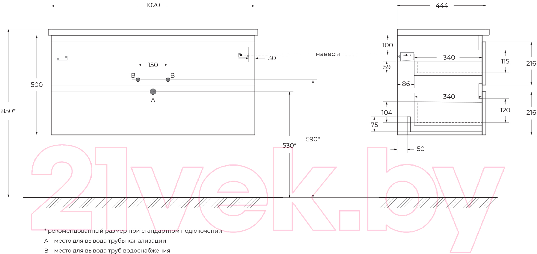 Тумба под умывальник BelBagno ALBANO-CER-1050-2C-SO-RNG