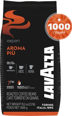Кофе в зернах Lavazza Aroma Piu (1кг) - 