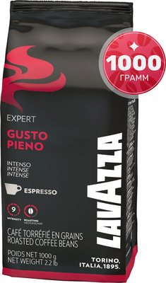 Кофе в зернах Lavazza Gusto Pieno (1кг) - 