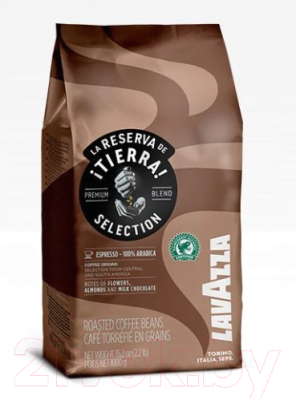 Кофе в зернах Lavazza La Reserva de Tierra Selection Espresso 100% Arabica (1кг)