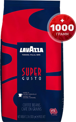 Кофе в зернах Lavazza Super Gusto (1кг) - 
