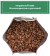 Миниатюра изображения товара Кофе в зернах Barista Top Caffe (1кг)