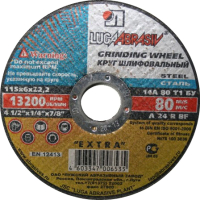Шлифовальный круг LugaAbrasiv 4603347006535 - 