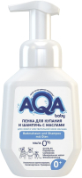 Пена для ванны детская AQA Baby 2 в 1 шампунь для сухой и чувствительной кожи / 02011109 (250мл) - 