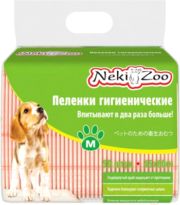 Одноразовая пеленка для животных NekiZoo PP753 (45x60см, 50шт)