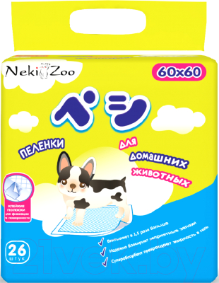 Одноразовая пеленка для животных NekiZoo PP1989 с липучками (60x60см, 26шт)