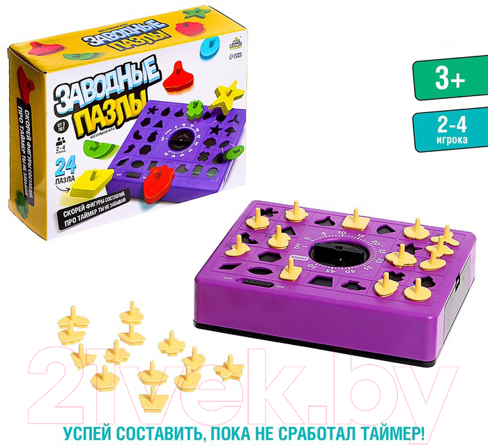 Настольная игра Лас Играс Заводные пазлы / 6494998 — фото 6