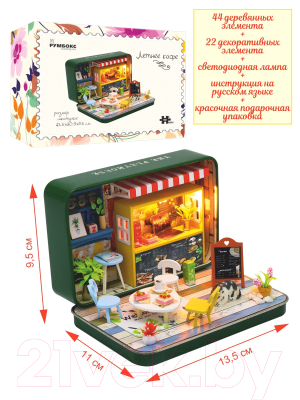 Кукольный домик Hobby Day Летнее кафе в шкатулке / S933