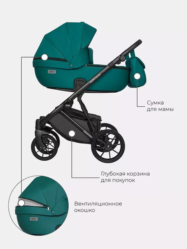 Детская универсальная коляска Riko Montana Ecco 2 в 1 (13/Emerald)