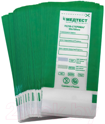Набор крафт-пакетов для стерилизации МедТест 60x100 (100шт)