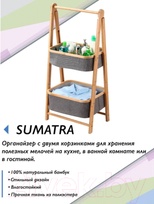 Этажерка Unistor Sumatra 211478