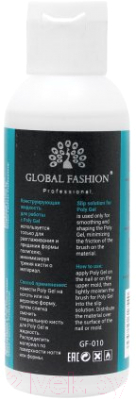 Конструирующая жидкость для полигеля Global Fashion Slip Solution PoloyGel (120мл)