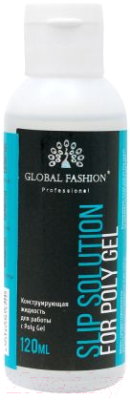 Конструирующая жидкость для полигеля Global Fashion Slip Solution PoloyGel (120мл)