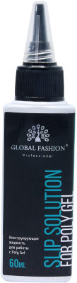 Конструирующая жидкость для полигеля Global Fashion Slip Solution PoloyGel (60мл)