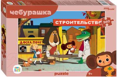 Пазл Step Puzzle Чебурашка / 73081 (360эл)