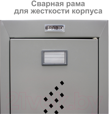 Шкаф металлический Brabix LK 21-80 усиленный / 291129