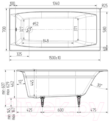 Ванна чугунная Wotte Forma 150x70 / БП-э00д1470 (с ножками 17923612)