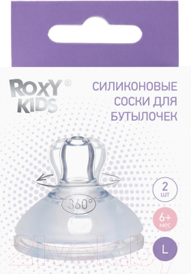 Набор сосок Roxy-Kids Для бутылочек быстрый поток 6мес+ / RBTL-003-L (2шт)