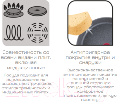 Изображение товара Сковорода Tefal Natural Force G2660772