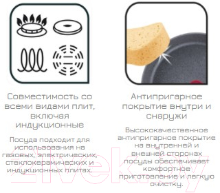 Изображение товара Сковорода Tefal Natural Force G2660572