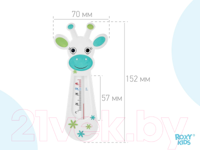 Детский термометр для ванны Roxy-Kids Сказочная коровка / RWT-005