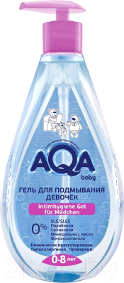 Гель для душа детский AQA Baby Для подмывания девочек С дозатором / 02011505 (250мл)