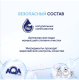 Миниатюра изображения товара Крем детский AQA Baby Увлажняющий / 02012111 (75мл)