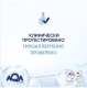 Миниатюра изображения товара Крем детский AQA Baby Увлажняющий / 02012111 (75мл)