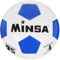 Футбольный мяч Minsa 1220049 (размер 4) - 