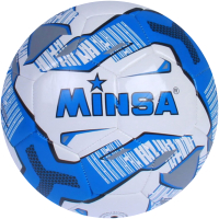 Футбольный мяч Minsa 1890568 (размер 5) - 