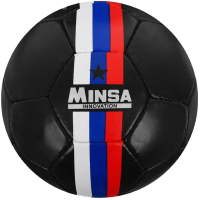 

Футбольный мяч Minsa, 5187099
