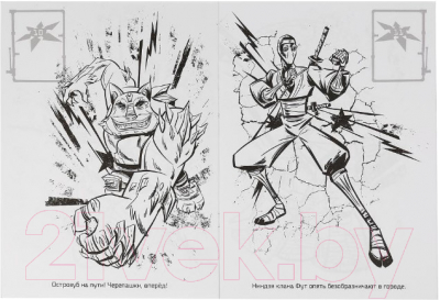 Изображение товара Раскраска Умка Герои Нью-Йорка. Наклей и раскрась