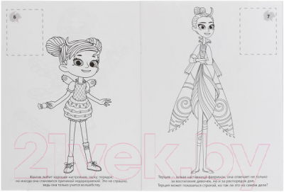 Изображение товара Раскраска Умка Новые друзья. Фееринки. Наклей и раскрась