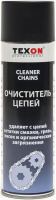 

Очиститель цепи Texon, ТХ182404