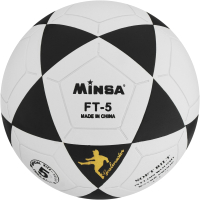 Футбольный мяч Minsa 534834 (размер 5) - 