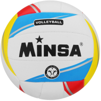 Мяч волейбольный Minsa 885843 (размер 5) - 