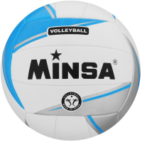 Мяч волейбольный Minsa 534835 (размер 5) - 
