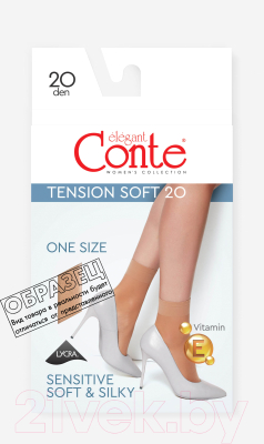 Изображение товара Носки Conte Elegant Tension Soft 20 (р.23-25, nero)