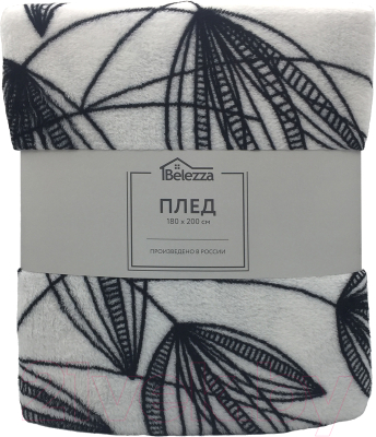 Плед Belezza Gardenia 180x200 (черно-белый)