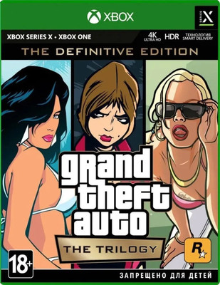 

Игра для игровой консоли, Xbox Grand Theft Auto: The Trilogy. The Definitive Edition