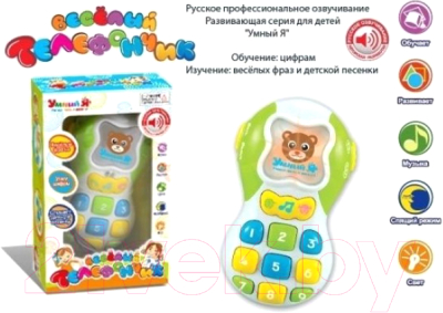 Развивающая игрушка Наша игрушка Веселый телефончик / ZYE-E0069 (зеленый)