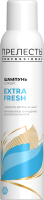 Сухой шампунь для волос Прелесть Professional Extra Fresh (200мл) - 