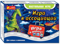 

Настольная игра Ranok-Creative, Игра в ассоциации / 12170004Р