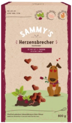 Лакомство для собак Bosch Petfood Sammy's Харт Брейк свекла/ 3407008 (800г)