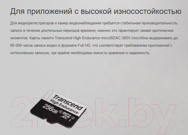 Карта памяти Transcend MicroSDXC 128GB + адаптер (TS128GUSD350V)