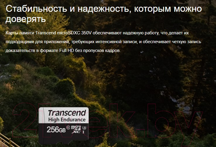 Карта памяти Transcend MicroSDXC 128GB + адаптер (TS128GUSD350V)