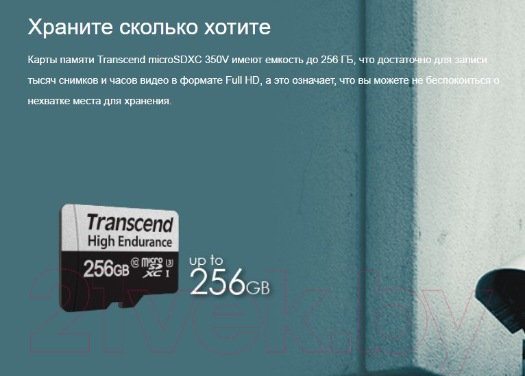 Карта памяти Transcend MicroSDXC 128GB + адаптер (TS128GUSD350V)