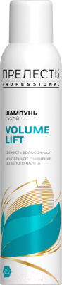 Сухой шампунь для волос Прелесть Professional Volume Lift (200мл)