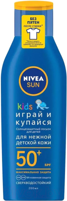 Лосьон солнцезащитный Nivea Sun Kids играй и купайся с пантенолом SPF50 (200мл)